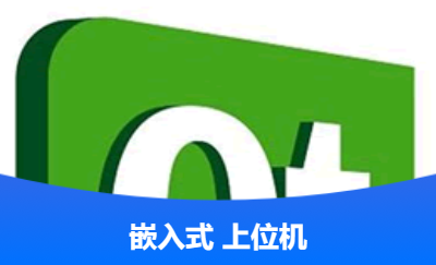 繼電器板卡 ADC采集器 控制器等