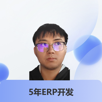 window桌面應(yīng)用開發(fā)ERP開發(fā)