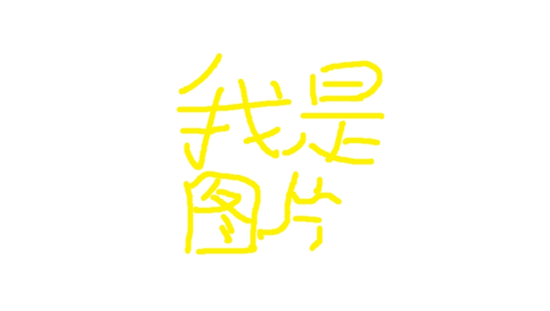 送酒小程序送酒小程序