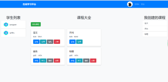 各种网站的开发，主要是新人程序员来增加项目经验