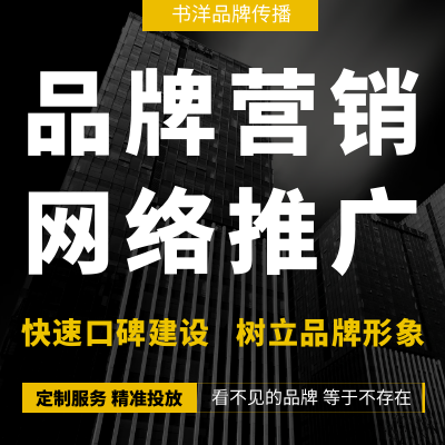 知道问答知乎营销微博百度贴吧小红书新浪搜狗360