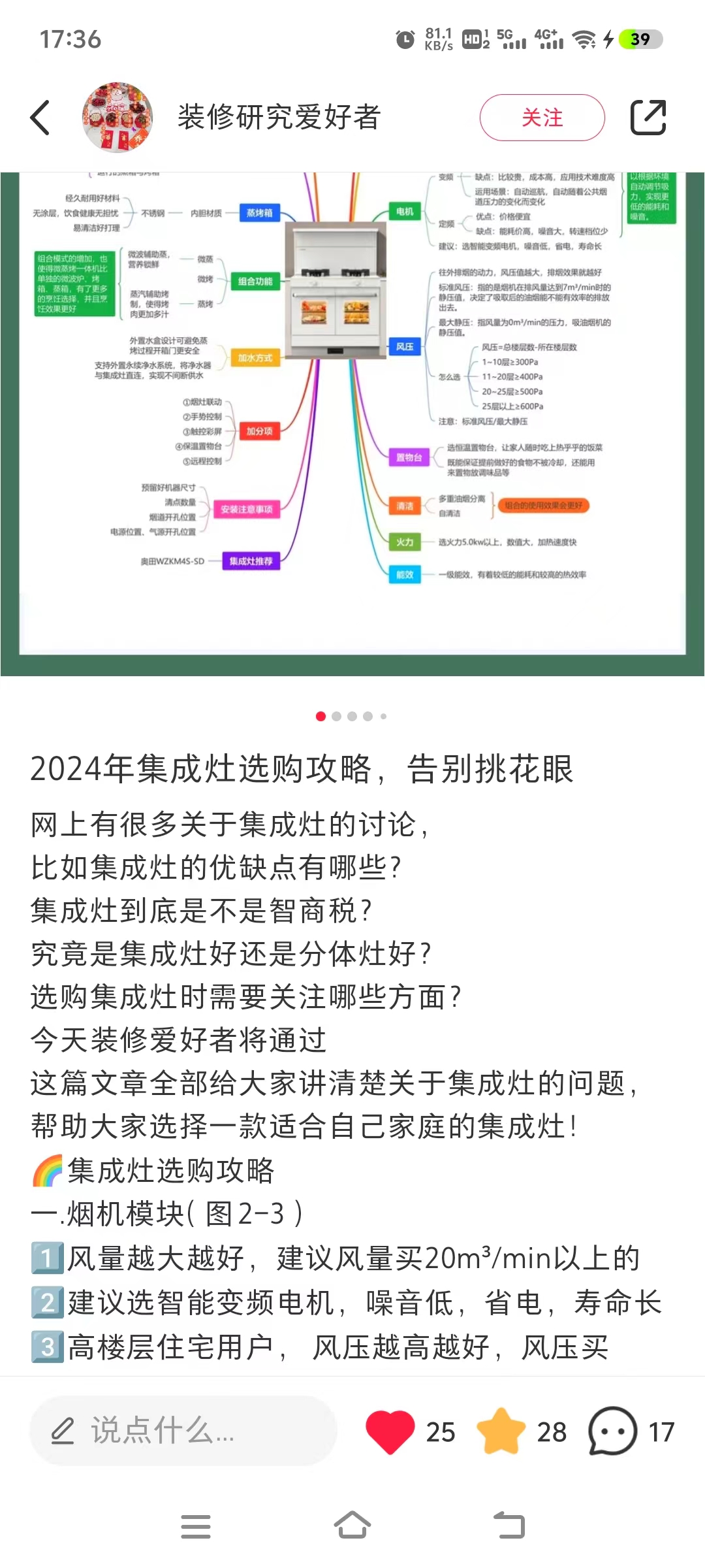 【小红书项目】收录 数据 视频