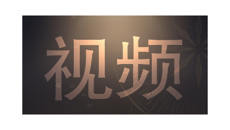 【視頻投放】西瓜 紅書(shū) 優(yōu)酷 愛(ài)奇藝 好看 B站 搜狐