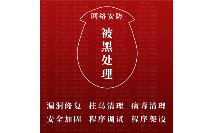 小福星信息科技12年老店