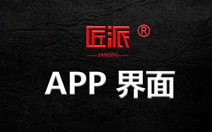UI设计APP界面产品智能终端原型大屏可视化设计