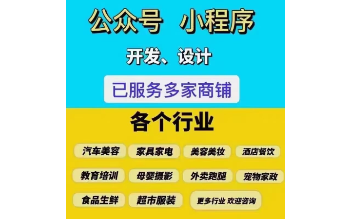 帕拉梅拉程序開發(fā)