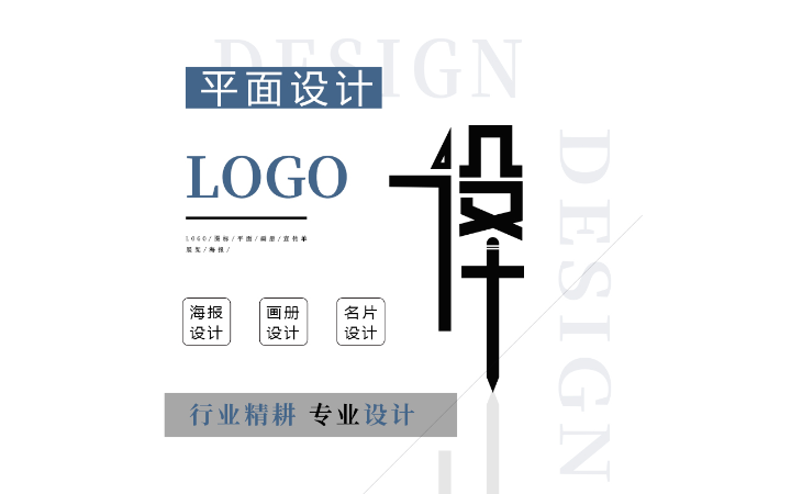 华影广告设计工作室