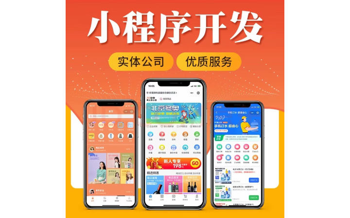 帕拉梅拉程序開發(fā)