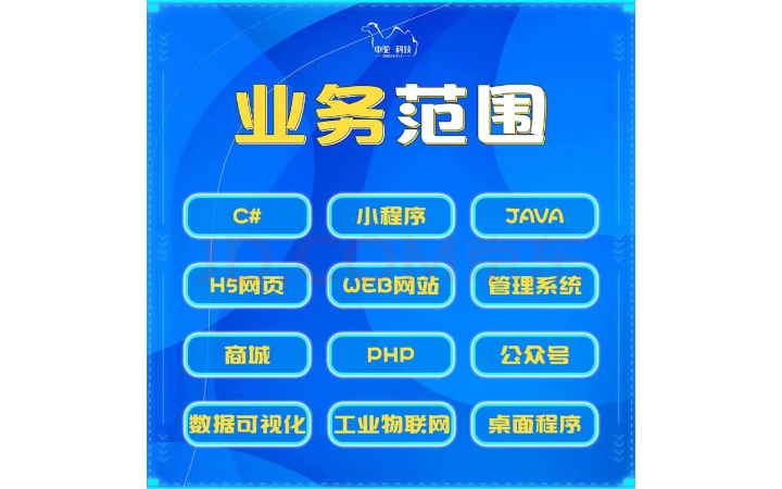 帕拉梅拉程序開發(fā)