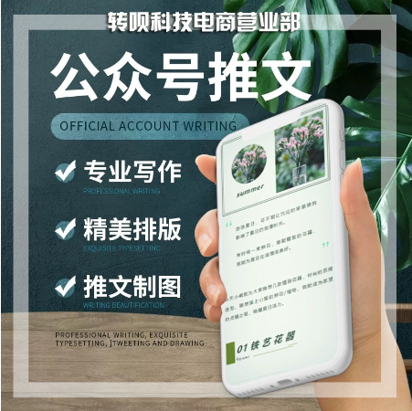 深圳特物網(wǎng)絡(luò)科技有限公司