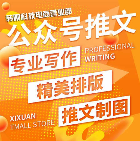 深圳特物網(wǎng)絡(luò)科技有限公司