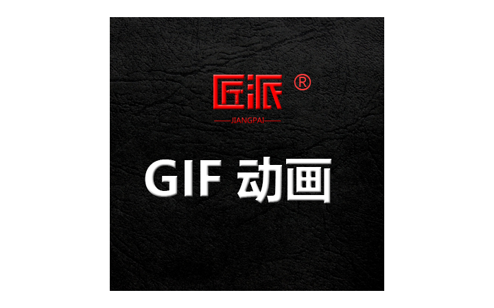 匠派品牌服务官方旗舰店