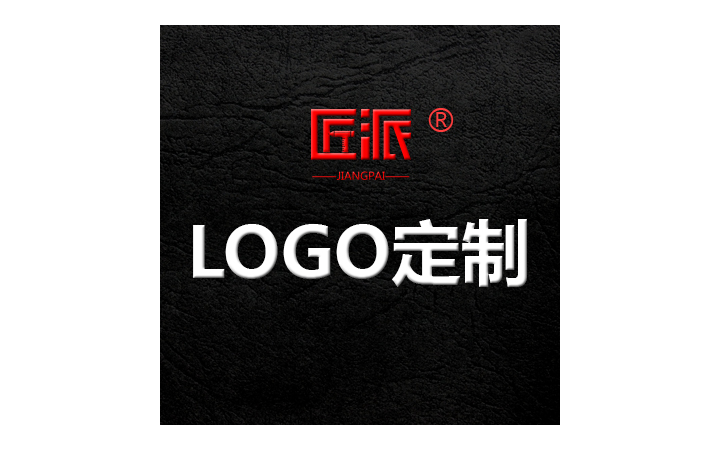 匠派品牌