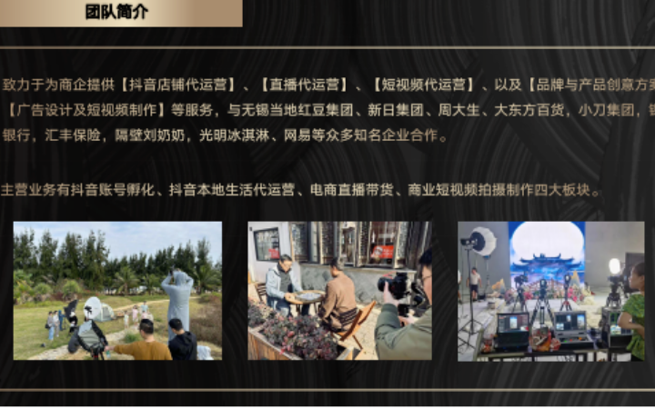 牡丹亭影視