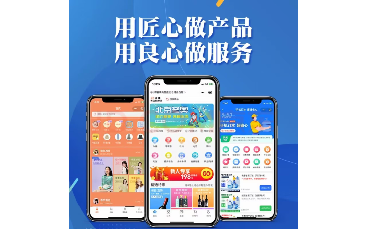帕拉梅拉程序開發(fā)