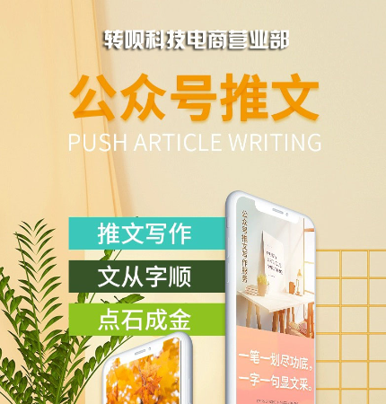 深圳特物網(wǎng)絡(luò)科技有限公司