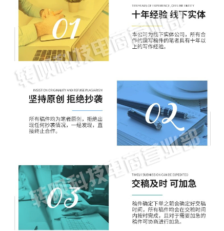 深圳特物網(wǎng)絡(luò)科技有限公司