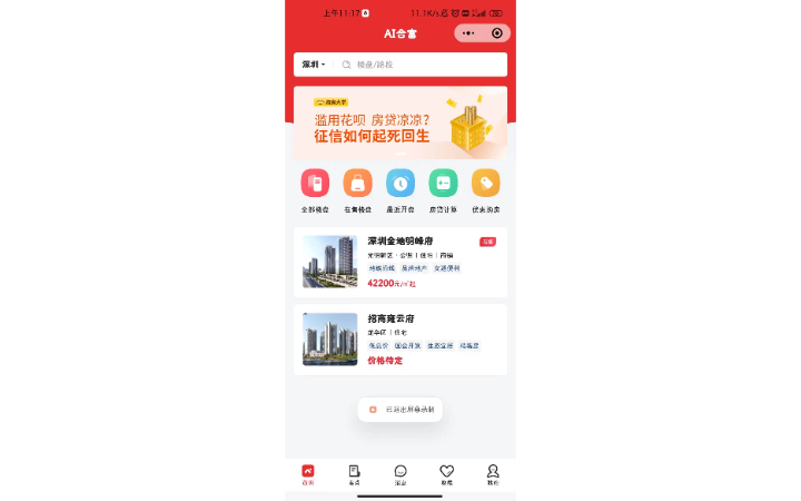 科技云