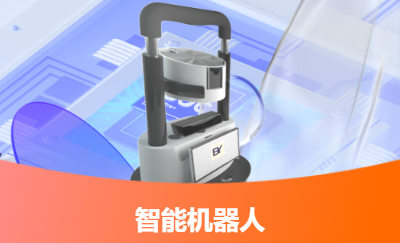 基于stm32與yolov5相結(jié)合的智能陪護(hù)機(jī)器人
