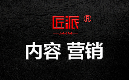 品牌<hl>形象</hl>建设全案<hl>营销</hl><hl>策划</hl>公司企业词条问答内容<hl>推广</hl>