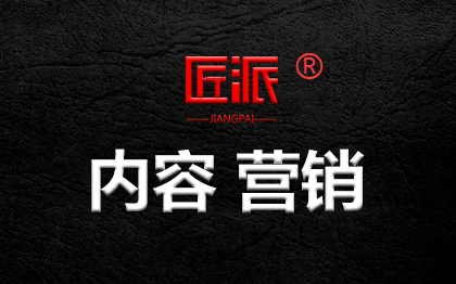 整合<hl>营销</hl>网络<hl>推广</hl>网络<hl>营销</hl>传播原创内容<hl>营销</hl><hl>推广</hl>