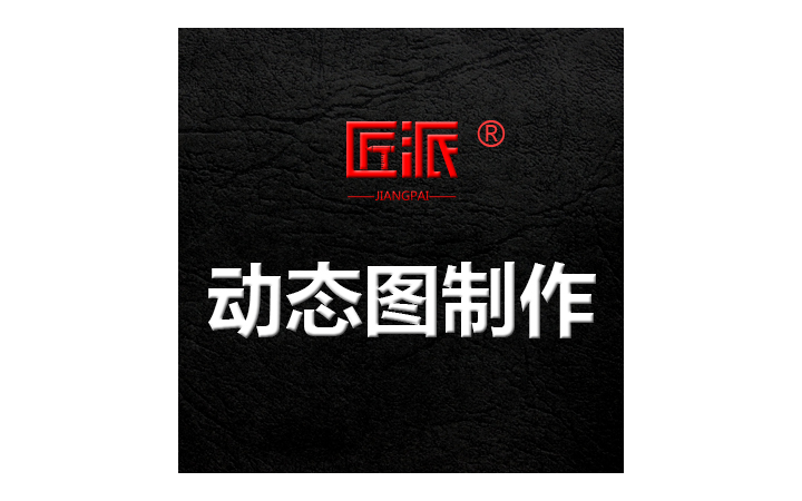 匠派品牌服务官方旗舰店