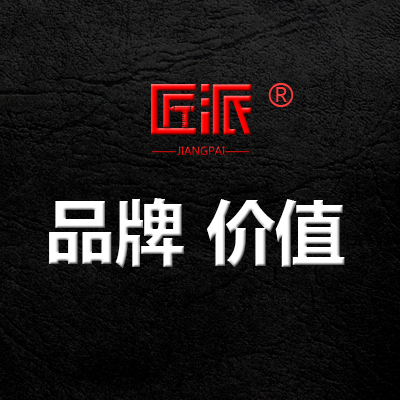 品牌价值创意文案策划写作故事企业文化广告语代撰写