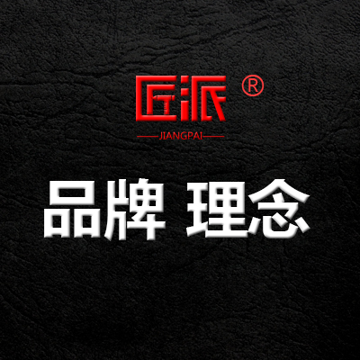 品牌理念策劃廣告語企業(yè)公司產(chǎn)品取名起名字策劃命名