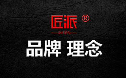 <hl>品牌</hl>理念<hl>策划</hl>广告语企业公司产品取名<hl>起名字</hl><hl>策划</hl>命名