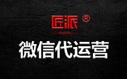 微信代运营月季年度号搭建内容营销活动策划文章撰写