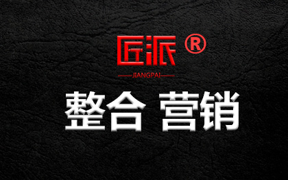企业品牌营销传播百度百科创建词条贴吧整合营销推广