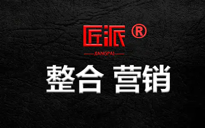 企业品牌营销传播百度百科创建词条贴吧整合营销推广