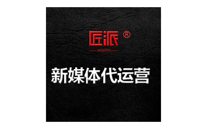 匠派品牌服务官方旗舰店