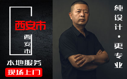 【SKD斯卡蒂设】西安设计｜自建房设计｜别墅设计