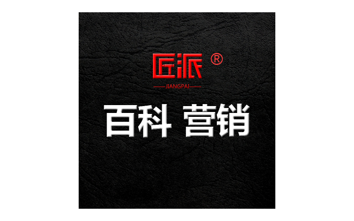 匠派品牌服务官方旗舰店