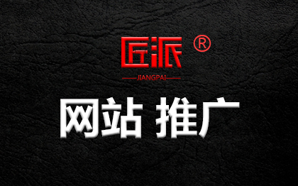 网站整合营销网站<hl>代运营</hl><hl>优化</hl>关键词排名网红自媒推广
