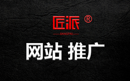 网站整合<hl>营销</hl>网站代运营<hl>优化</hl>关键词排名网红自媒推广