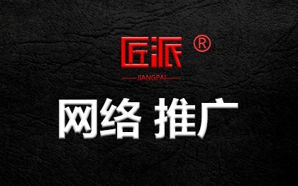 整合营销传播网络<hl>直播</hl>抖音<hl>快手</hl>B站网小红书网络推广