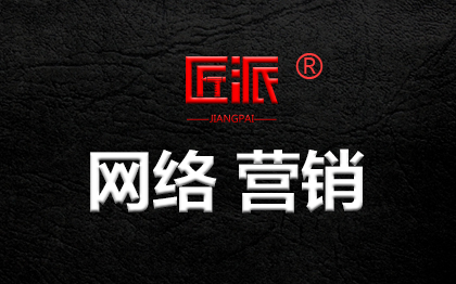 产品商业<hl>市场</hl>调研公司APP推广<hl>品牌</hl>企业<hl>网络</hl><hl>营销</hl>