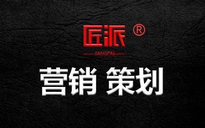 媒体投放微信微博社群<hl>营销</hl>电商运营网络媒介<hl>营销</hl><hl>策划</hl>