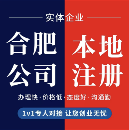 廣州利永聯(lián)企業(yè)管理有限公司