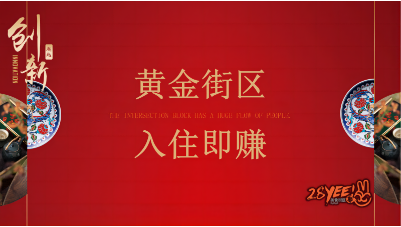 商業(yè)地產(chǎn)項目業(yè)態(tài)規(guī)劃方案，用于招商、申報與運營