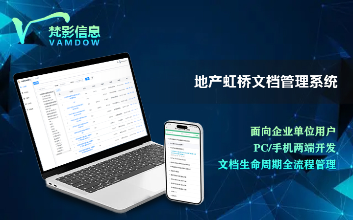 上海梵影信息