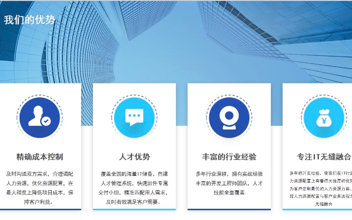 奇夢(mèng)達(dá)信息技術(shù)