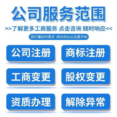 廣州利永聯(lián)企業(yè)管理有限公司