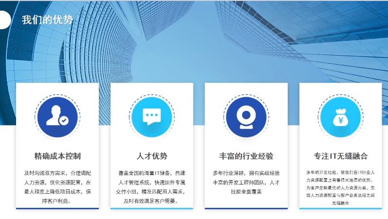 奇夢達(dá)信息技術(shù)