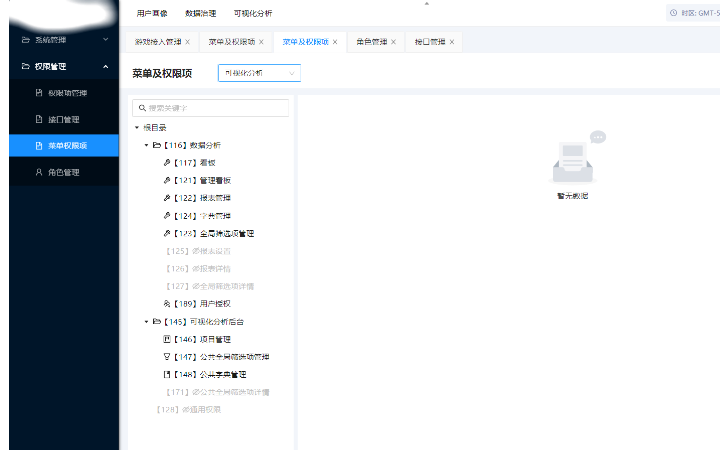 丹尼爾_火