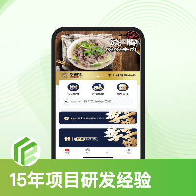 网页应用系统, 微信小程序开发