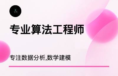 数据<hl>分析</hl>,数据可视化,价格预测等