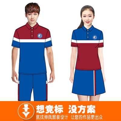 绅岚服装设计校服园服运动服制服T恤设计定做团购